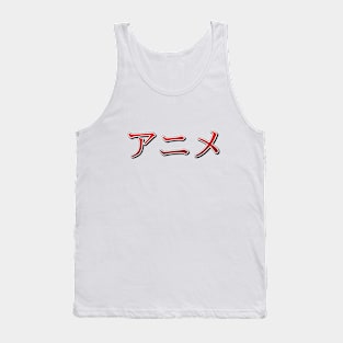 Anime Tank Top